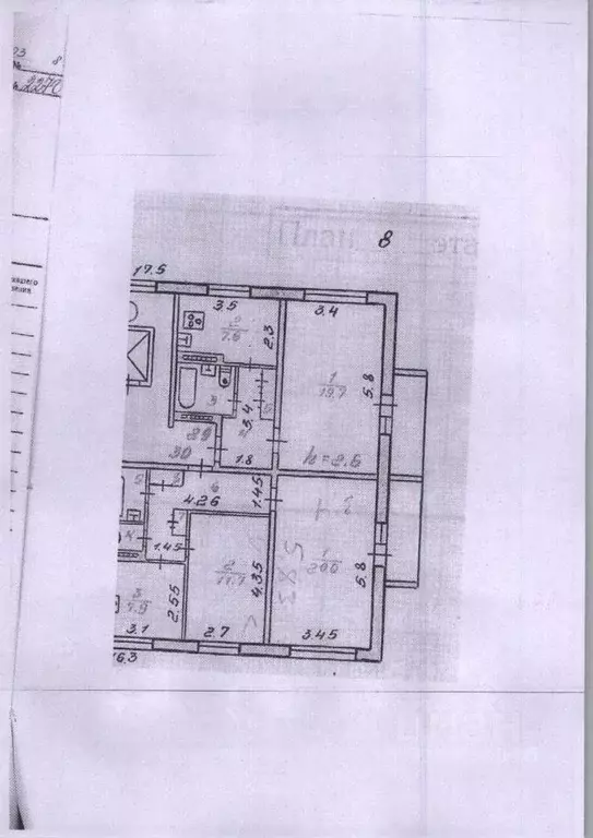 Свободной планировки кв. Коми, Печора г. Печора муниципальное ... - Фото 1
