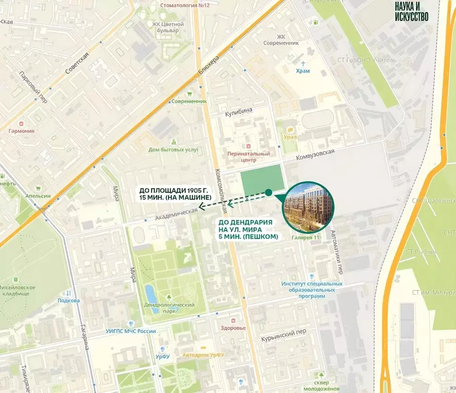 Торговая площадь в Свердловская область, Екатеринбург ул. ... - Фото 2