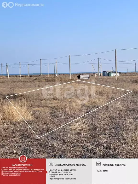 Участок в Славновское сельское поселение, СНТ Отдых (10.17 м) - Фото 1