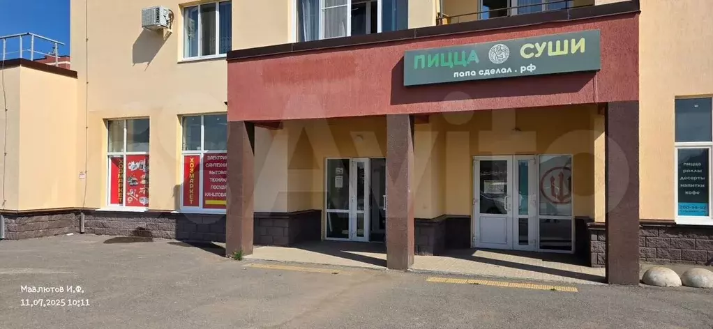 Свободного назначения, 100 м - Фото 0