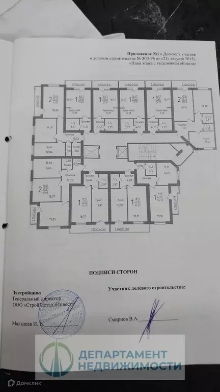 Продаётся 1-к квартира, 40.5 м - Фото 1