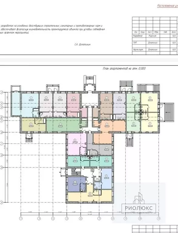 Квартира-студия: село Абзаково, улица Ленина, 214Б (24 м) - Фото 2
