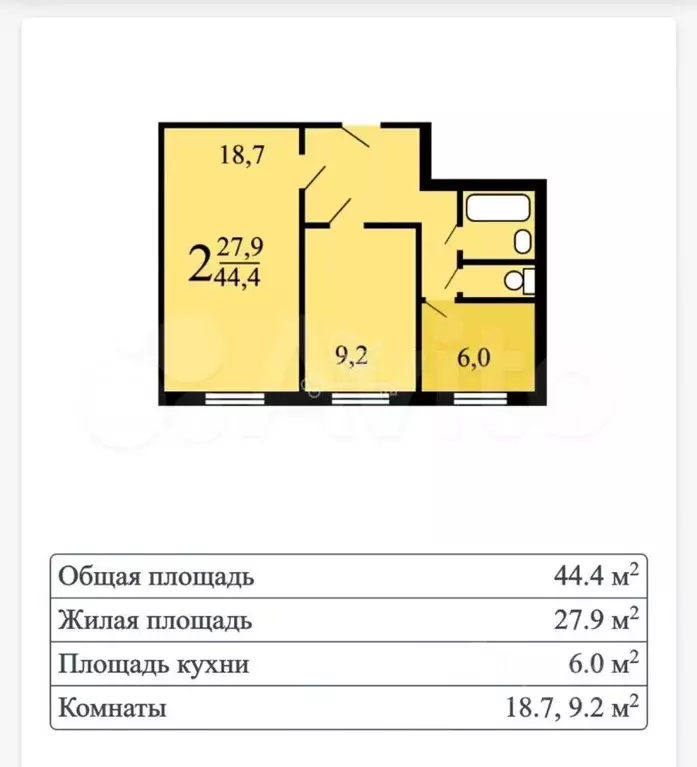 2-к. квартира, 44,7 м, 8/9 эт. - Фото 0