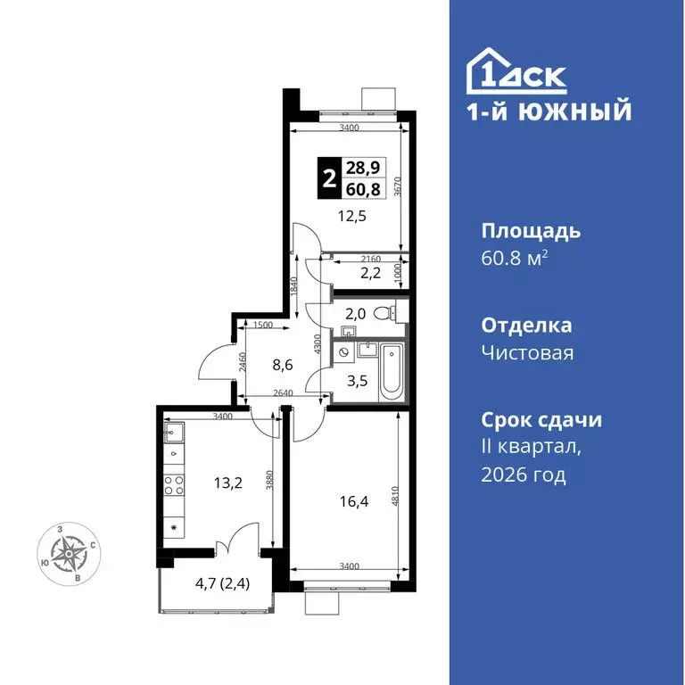 2-комнатная квартира: Видное, улица Фруктовые Сады, 1к3 (60.8 м) - Фото 0