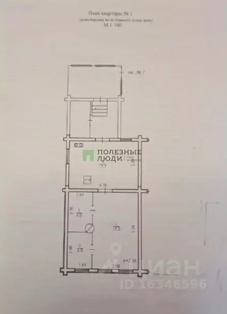 Дом в Башкортостан, Благовещенск ул. Ленина, 108 (58 м) - Фото 1