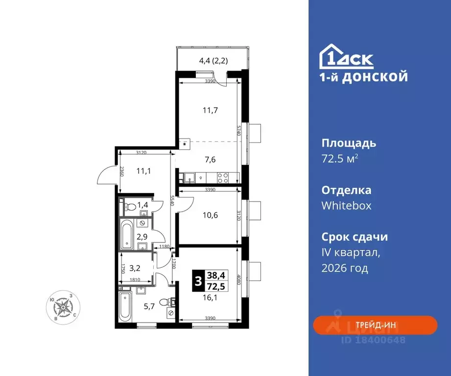 3-к кв. Московская область, Ленинский городской округ, д. Сапроново ... - Фото 0
