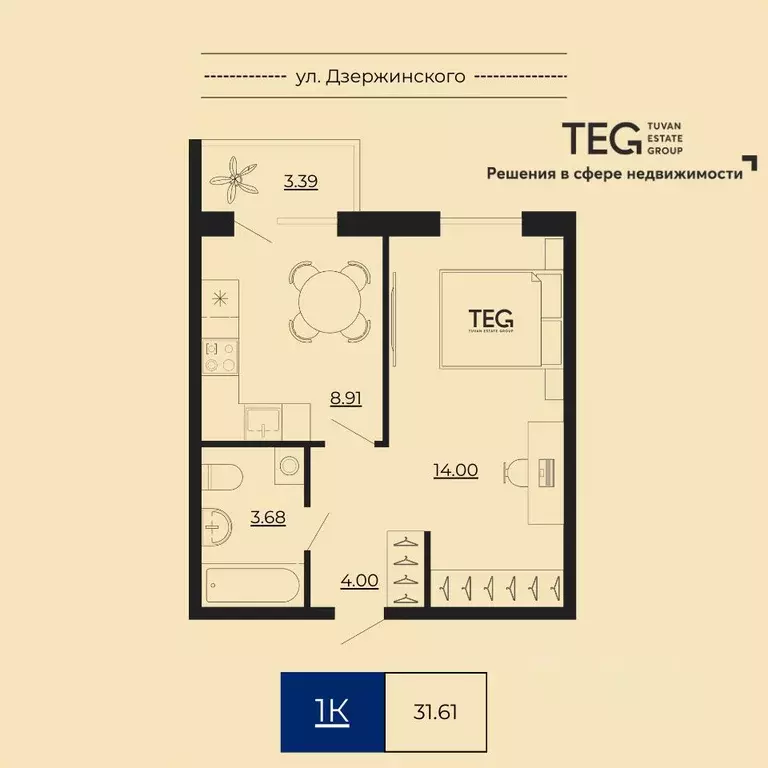 1-к кв. Тыва, Кызыл ул. Дзержинского (31.61 м) - Фото 1