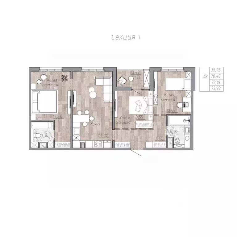 3-к кв. Хабаровский край, Хабаровск пос. Березовка, Эколенд жилой ... - Фото 1