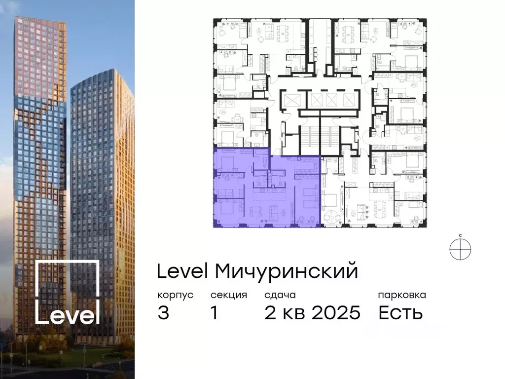 5-к кв. Москва Левел Мичуринский жилой комплекс, к3 (116.1 м) - Фото 1