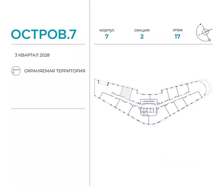 1-к кв. Москва Жилой комплекс остров, 10-й кв-л,  (48.6 м) - Фото 1