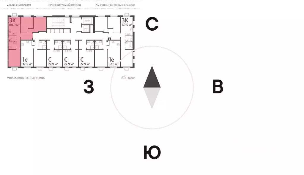 3-к кв. Москва Производственная ул., 19Ак3 (60.9 м) - Фото 2