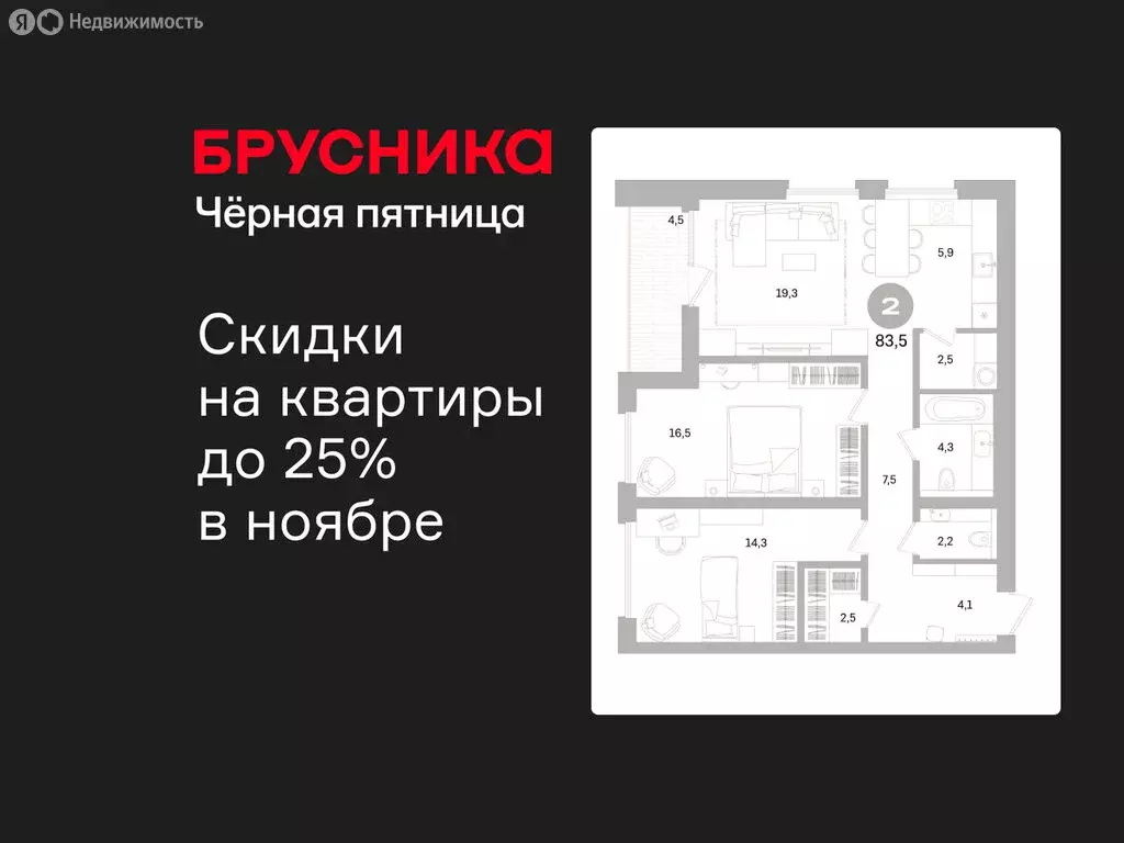 2-комнатная квартира: Санкт-Петербург, Василеостровский район, ЖК ... - Фото 1