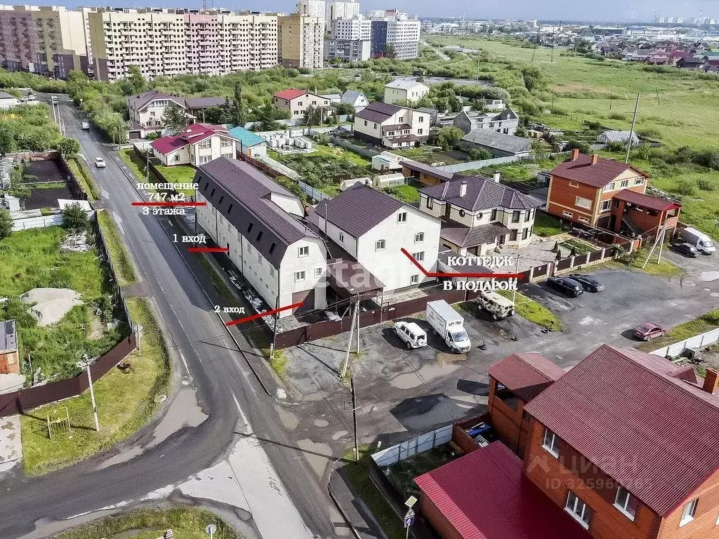 Помещение свободного назначения в Тюменская область, Тюмень ... - Фото 1