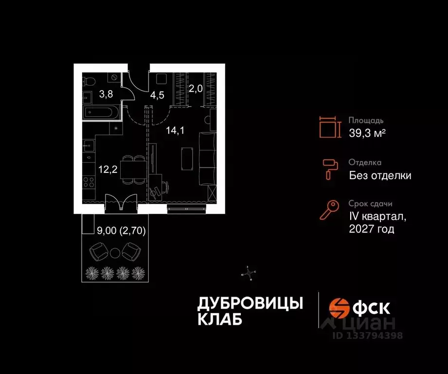 1-к кв. Московская область, Подольск городской округ, д. Докукино  ... - Фото 1