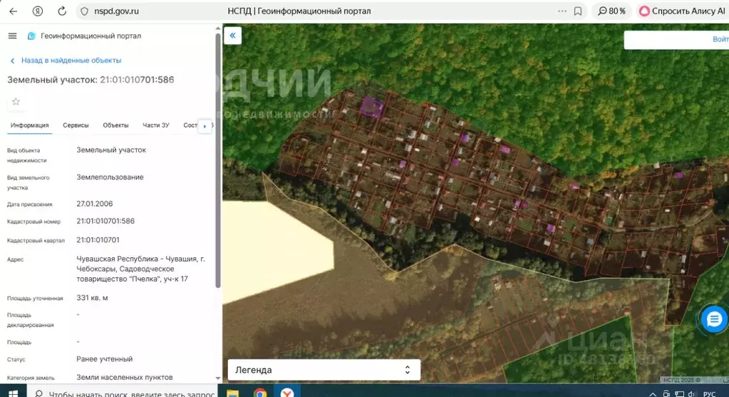 Дом в Чувашия, Чебоксары Пчелка СТ, 55 (30 м) - Фото 2