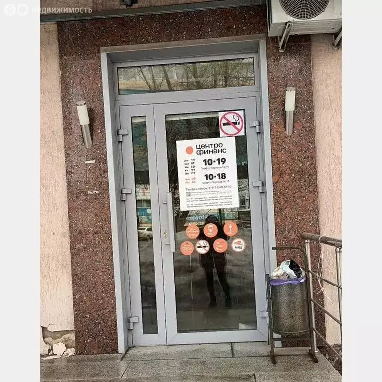 Помещение свободного назначения (15.7 м) - Фото 1