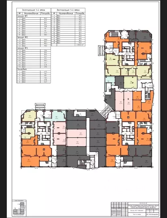 Помещение свободного назначения в Чеченская республика, Грозный ул. ... - Фото 2