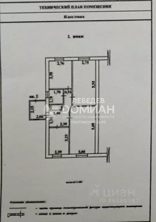 3-к кв. Ростовская область, Октябрьский район, пос. Персиановский ... - Фото 2