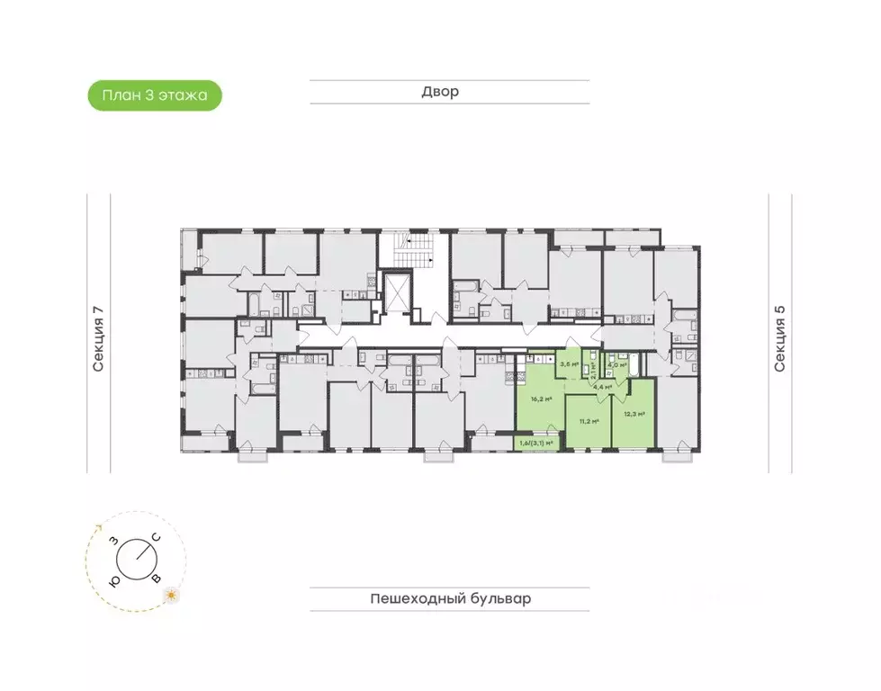 2-к кв. Удмуртия, Завьяловский район, с. Октябрьский Город-Парк жилой ... - Фото 2