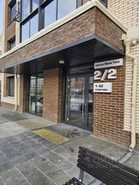 2-к кв. Иркутская область, Иркутск проезд Юрия Тена, 2/2 (59.0 м) - Фото 2