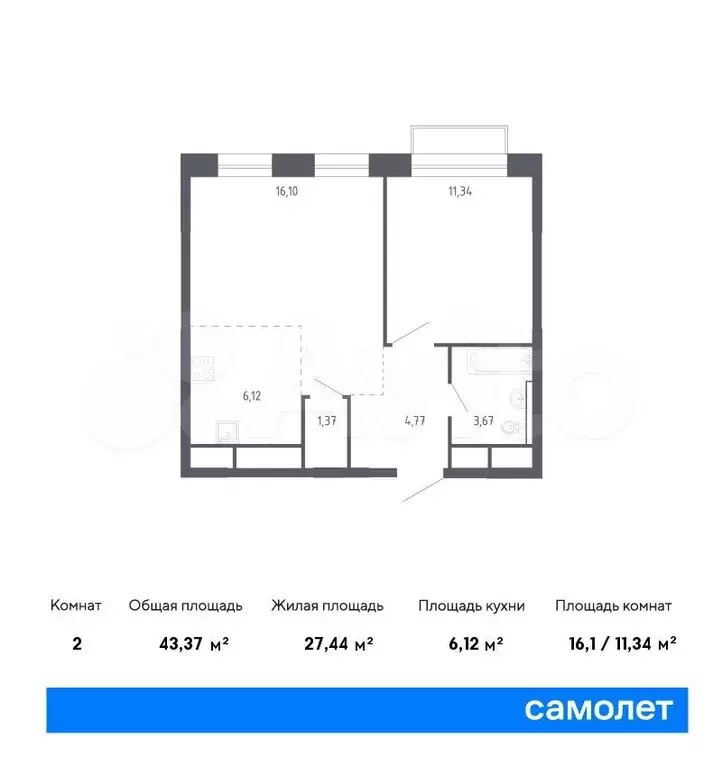 1-к. квартира, 43,4м, 21/22эт. - Фото 0