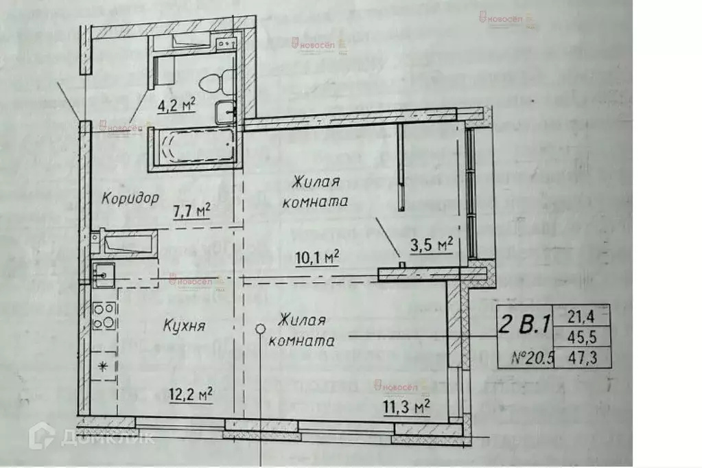 Продаётся 1-к квартира, 47.3 м - Фото 1