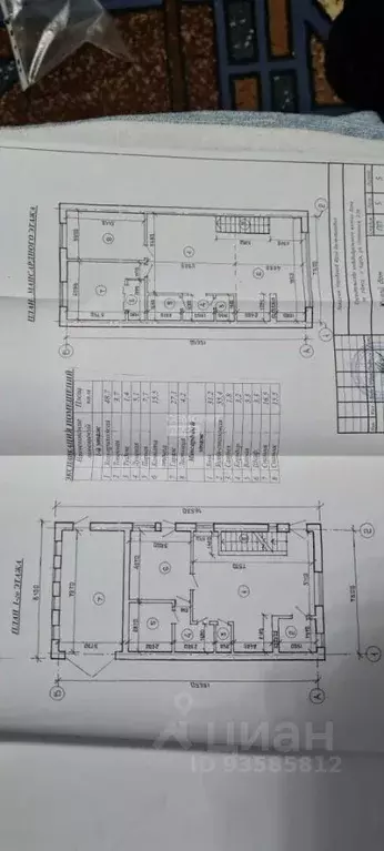 Дом в Курская область, Курск Планерная ул., 26 (224 м) - Фото 2