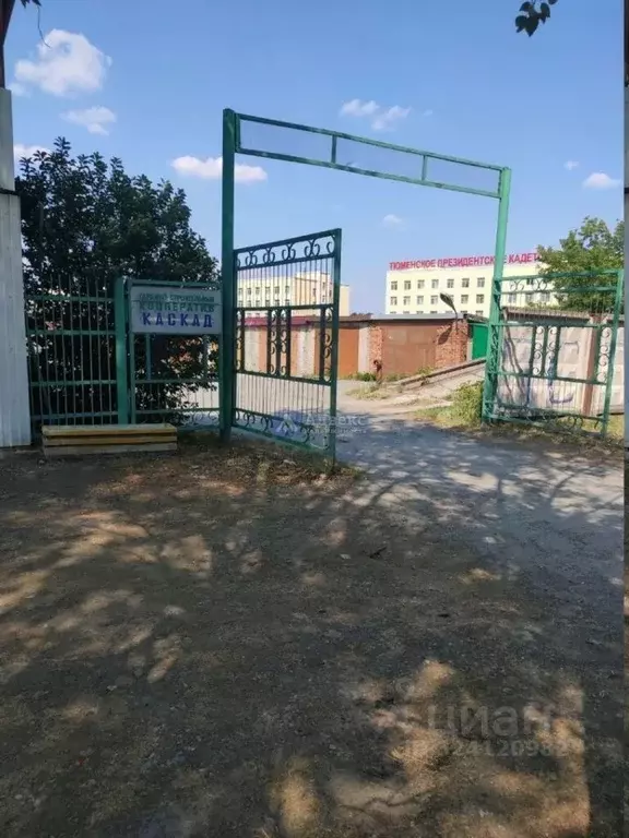 Гараж в Тюменская область, Тюмень ул. Клары Цеткин, 39 (18 м) - Фото 1