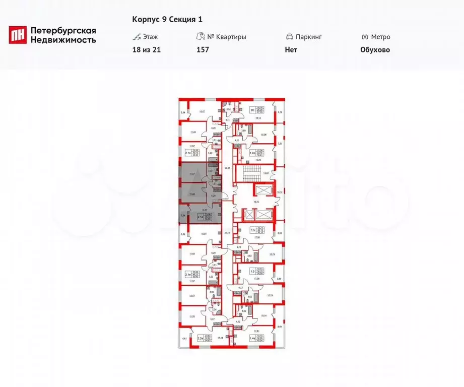2-к. квартира, 49,1 м, 18/21 эт. - Фото 1