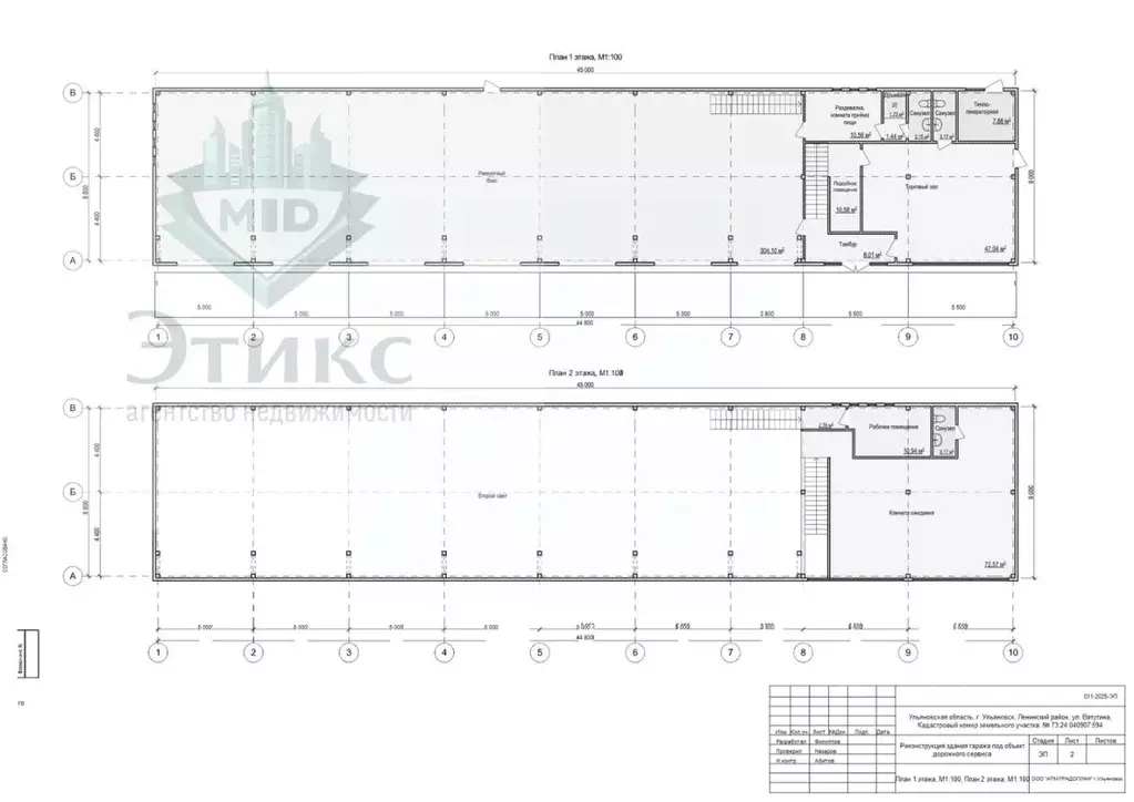 Помещение свободного назначения в Ульяновская область, Ульяновск ул. ... - Фото 1