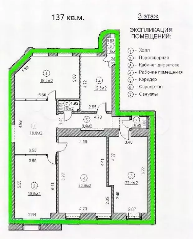Офис на Солянке у метро Китай Город, 287,6 м2 - Фото 1