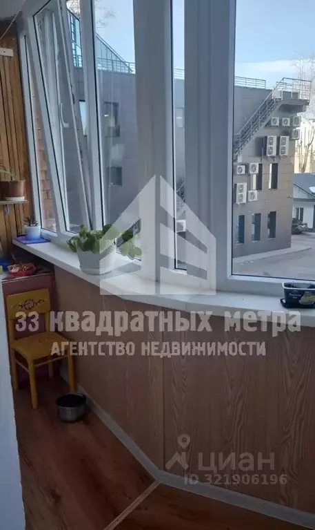 Комната Томская область, Томск Красноармейская ул., 119 (14.0 м) - Фото 1