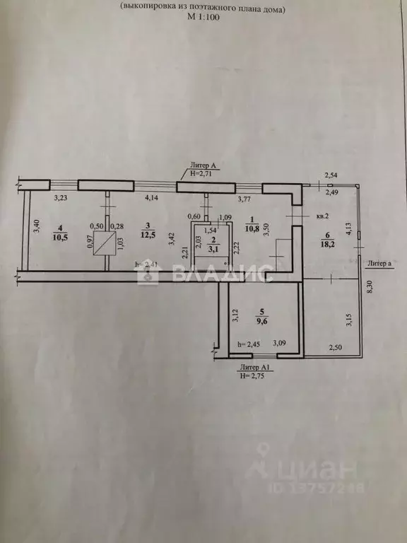 2-к кв. Забайкальский край, Читинский район, с. Новая Кука, ... - Фото 2