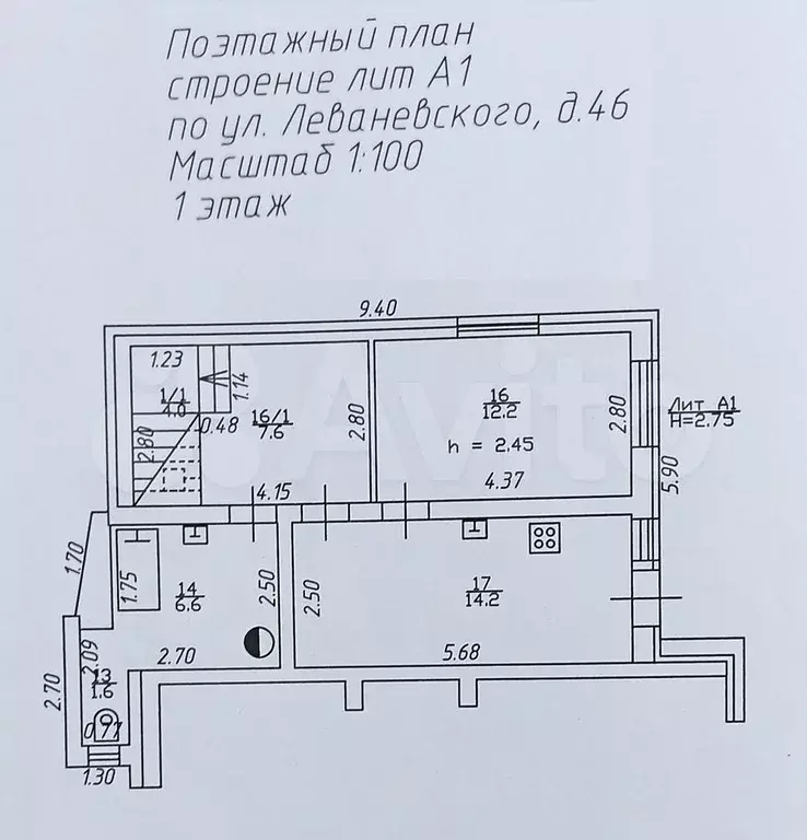 Дом 116,7 м на участке 1 сот. - Фото 0