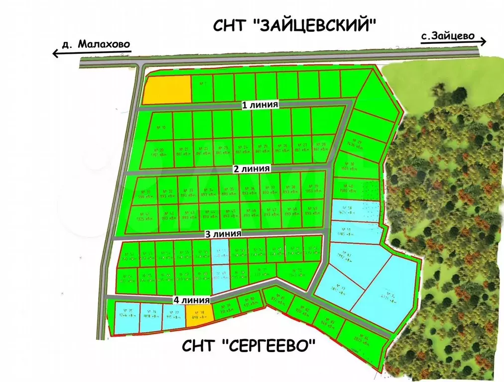 Участок 8 сот. (СНТ, ДНП) - Фото 0
