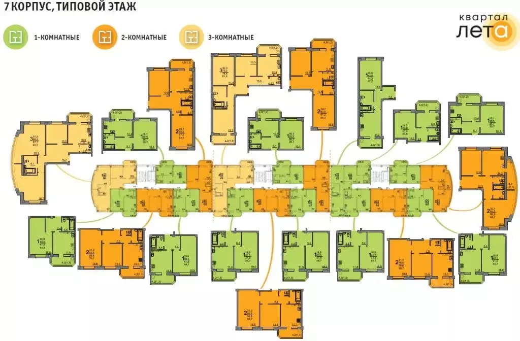 2-к кв. Ставропольский край, Ессентуки ул. Шмидта, 80/2с (59.7 м) - Фото 1