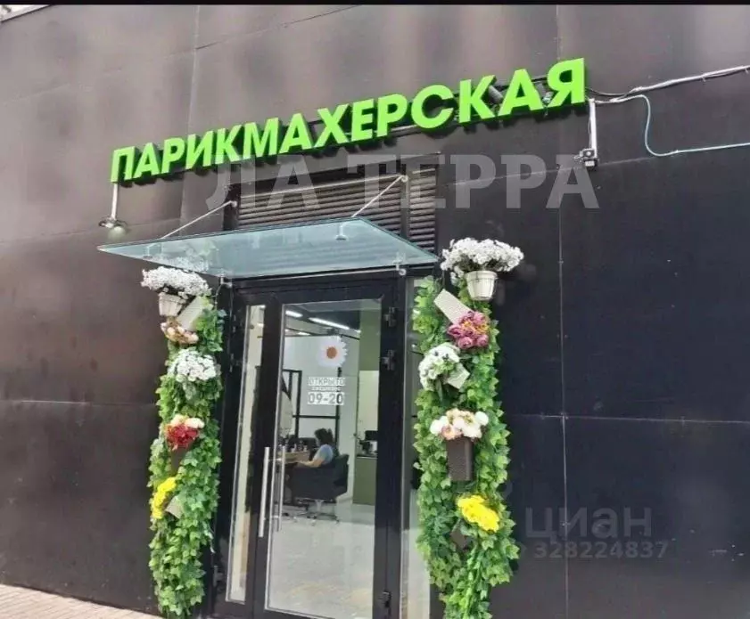 Помещение свободного назначения в Московская область, Ленинский ... - Фото 1