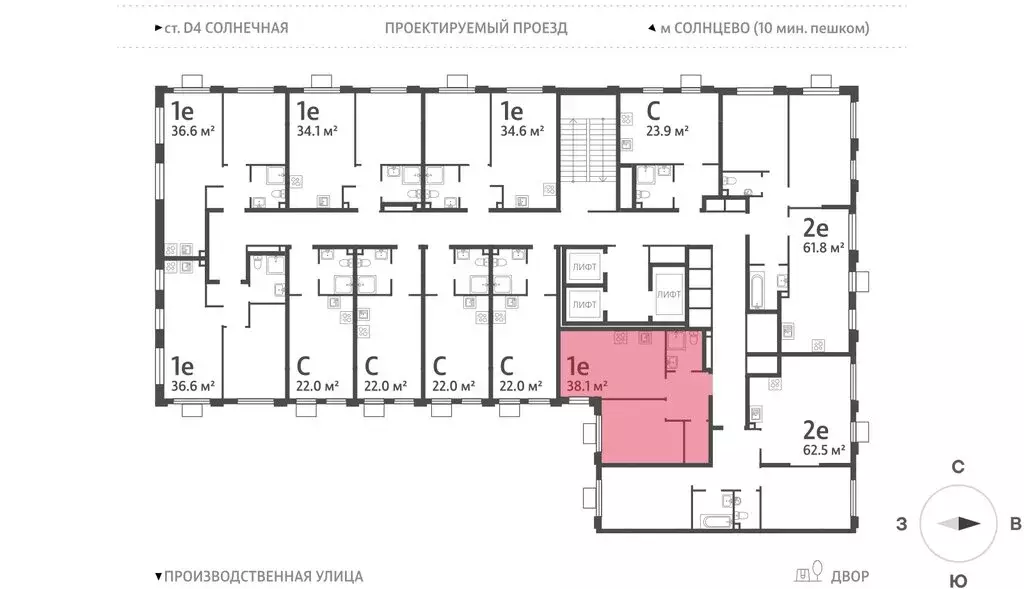 1-комнатная квартира: Москва, Производственная улица, 15/2 (38.1 м) - Фото 1