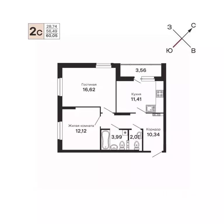 2-к кв. Свердловская область, Екатеринбург ул. Очеретина, 16 (60.05 м) - Фото 0