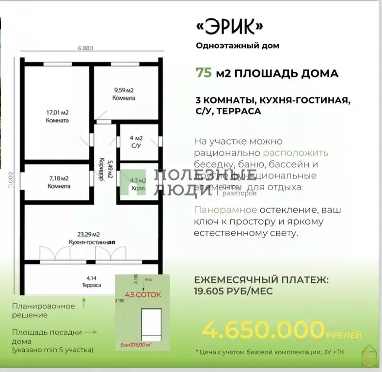 Дом в Тульская область, Тула городской округ, пос. Петелино  (58 м) - Фото 1