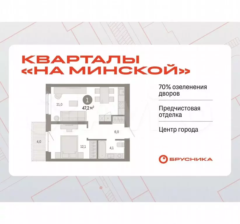 1-к. квартира, 47,2 м, 5/11 эт. - Фото 0