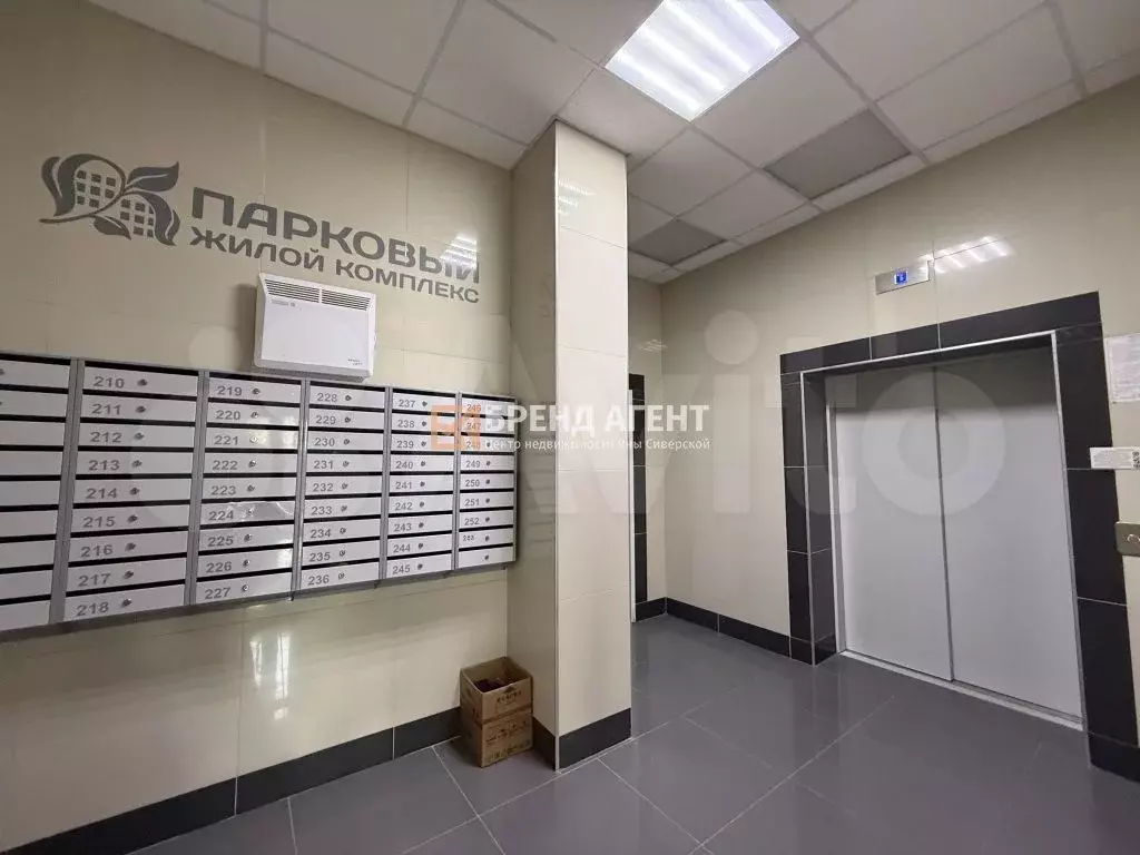 1-к. квартира, 38,5 м, 6/9 эт. - Фото 1