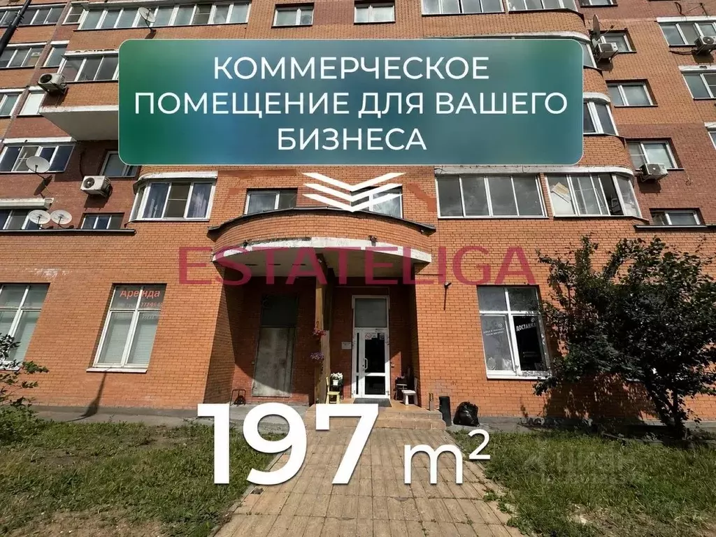 Помещение свободного назначения в Московская область, Котельники ... - Фото 1