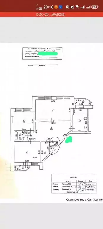 3-к. квартира, 104,5 м, 6/6 эт. - Фото 0