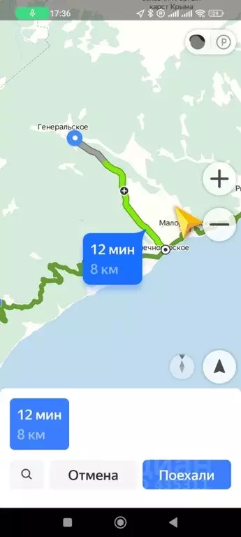Участок в Крым, Алушта городской округ, с. Генеральское ул. . - Фото 1