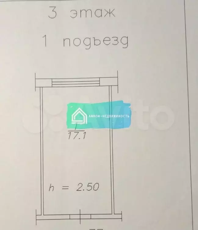 1-к. квартира, 17,1 м, 3/5 эт. - Фото 0