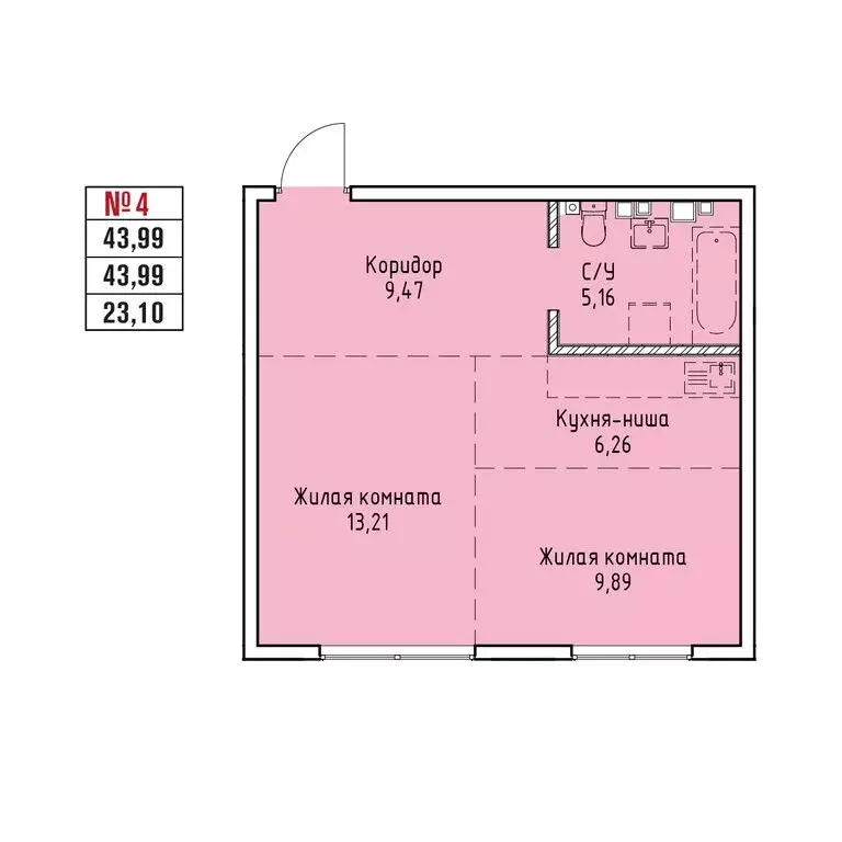 2-комнатная квартира: Иркутск, Култукская улица (43.99 м) - Фото 0