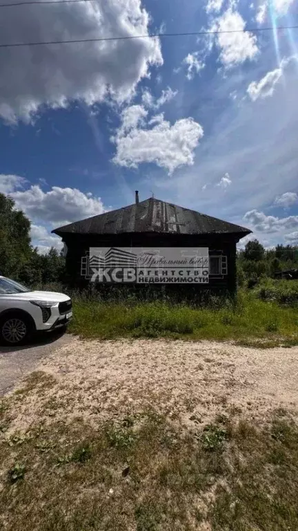 Дом в Нижегородская область, Бор муниципальный округ, д. Бубново  (42 ... - Фото 1