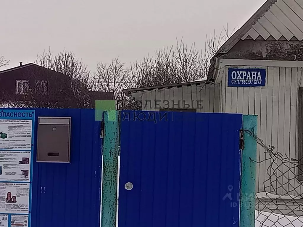 Участок в Башкортостан, Уфимский район, Авдонский сельсовет, Весна СНТ ... - Фото 1
