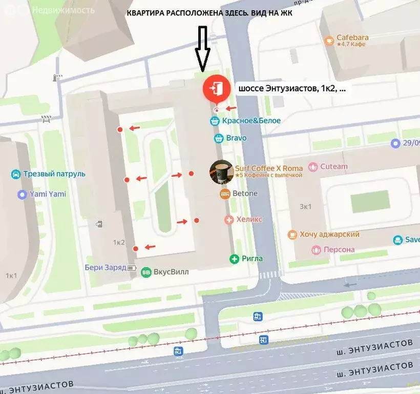 3-комнатная квартира: Москва, шоссе Энтузиастов, 1к2 (81.1 м) - Фото 1